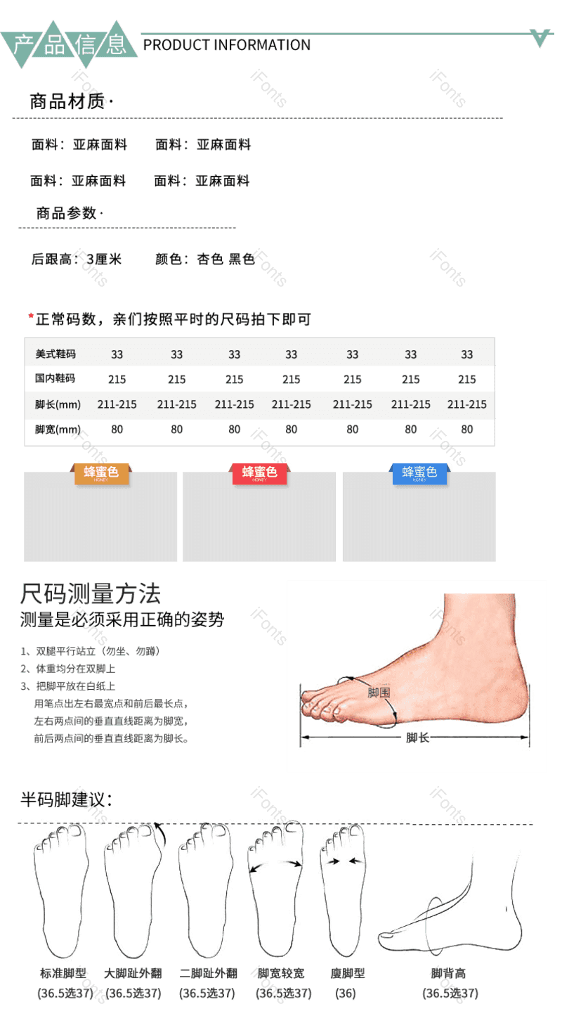 鞋子图片,服装元素,产品信息PNG,免抠素材